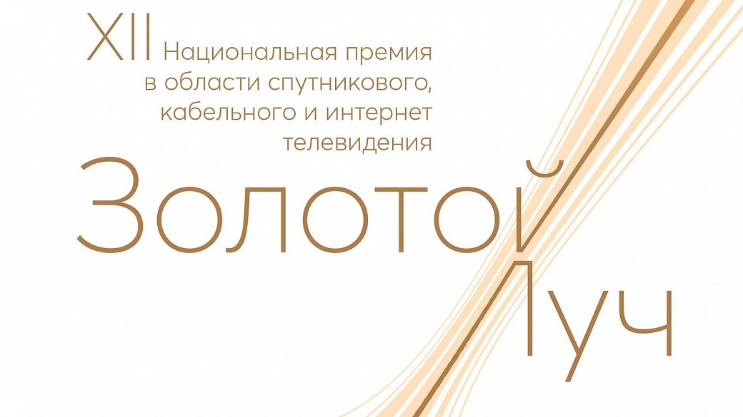 Источник: сайт премии