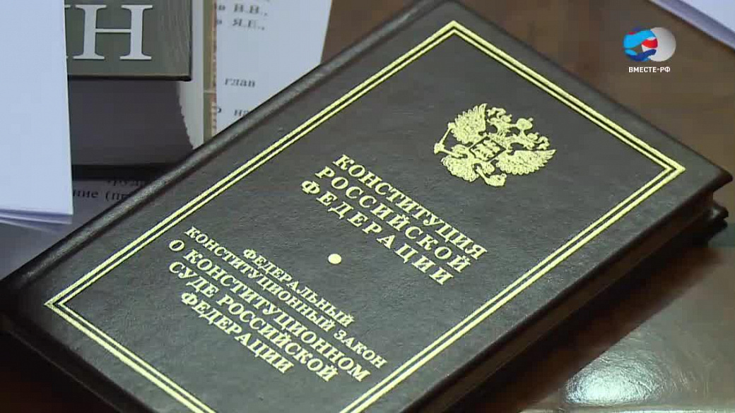Путин поручил ЦИК организовать общероссийское голосование по поправкам в Конституцию