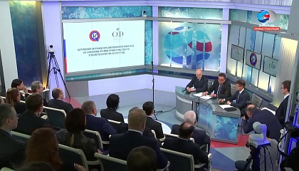 Церемония награждения дипломантов конкурса на соискание премий правительства РФ в области качества за 2017 год. Запись трансляции 21 февраля 2018 года