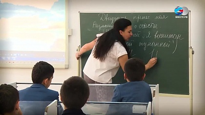 Документальный фильм «Таджикистан - уроки русского»