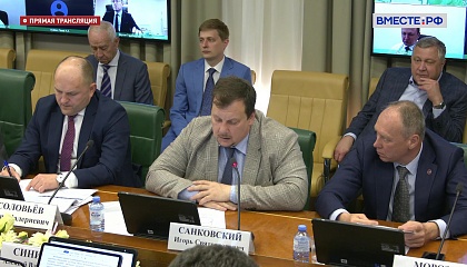Совещание Комитета СФ по экономической политике «О развитии железнодорожной инфраструктуры Восточного полигона железных дорог». Запись трансляции 20 июня 2022 года