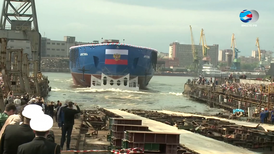 Самый мощный в мире ледокол «Арктика» вошел в состав российского атомного флота