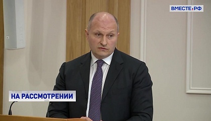Сенаторы рекомендовали СФ одобрить кандидатуру Александра Куренкова на должность главы МЧС