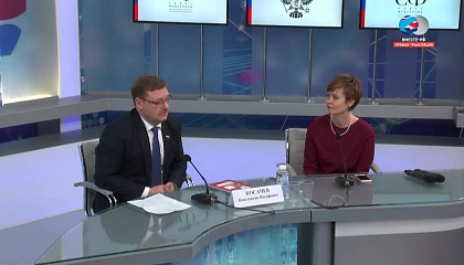 Встреча председателя комитета СФ по международным делам Константина Косачева с группой студентов-участников Курса общественного дипломата. Запись трансляции 13 февраля 2018 года
