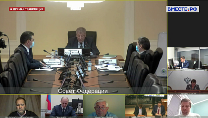 Парламентские слушания комитета СФ по федеративному устройству, региональной политике, местному самоуправлению и делам Севера. Запись трансляции 2 декабря 2020 года