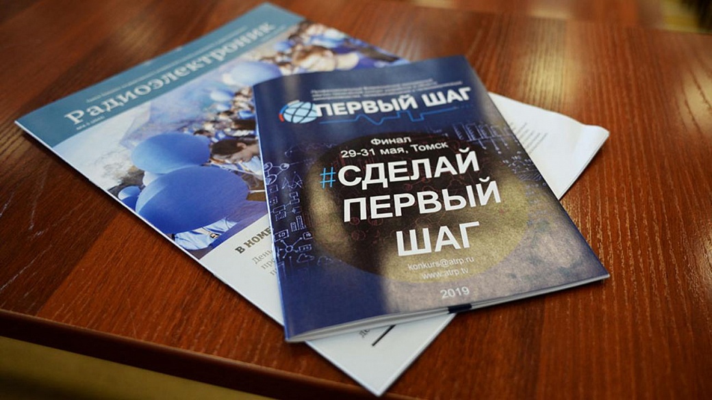 Новые разработки в сфере кинопроизводства и телерадиовещания представят на конкурсе в Самаре