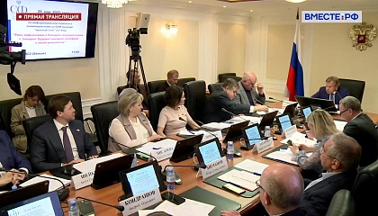 «Круглый стол» на тему «Роль информации в большом противостоянии с Западом: будущее интернет-платформ в новой реальности». Запись трансляции 26 мая 2022 года