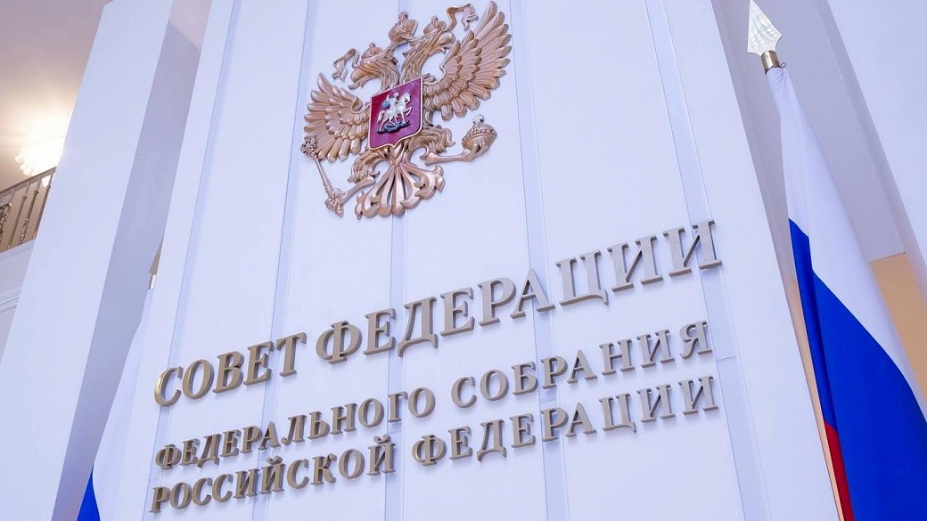 СФ предлагает вывести иностранные жизненно важные товары из-под действия контрсанкций