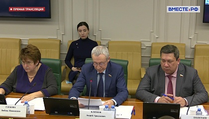 Заседание Временной комиссии СФ по защите государственного суверенитета РФ. Запись трансляции 1 марта 2022 года