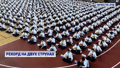 В Казахстане более тысячи школьников сыграли на домбре 