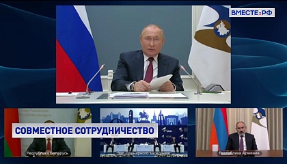 Путин: Россия добилась поставленных целей в наиболее важных для обеспечения суверенитета сферах 