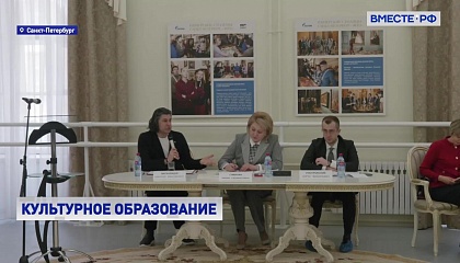 РЕПОРТАЖ: Итоги выездного заседания Комитета СФ по культуре в Петербурге