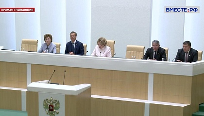 Матвиенко: отказ в визах для поездки российских парламентариев на сессию ПА ОБСЕ дискредитирует саму организацию