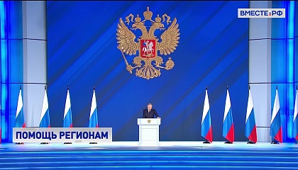 Расширенное заседание комитета СФ по федеративному устройству, региональной политике, местному самоуправлению и делам Севера. Запись трансляции 21 апреля 2021 года