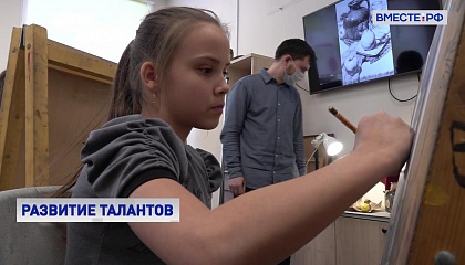 Сенаторов просят поддержать нижегородский «Центр выявления и развития способностей и талантов у детей и молодежи»