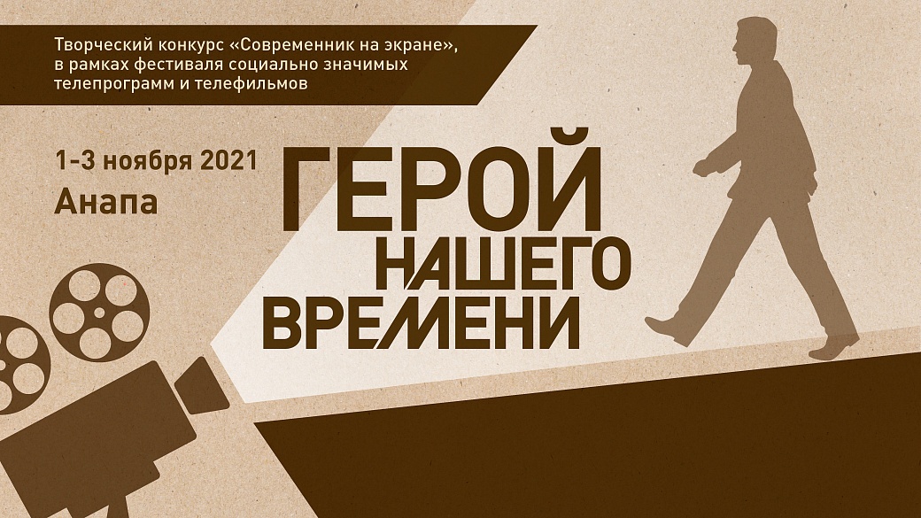 Источник: сайт Национальной ассоциации телерадиовещателей