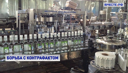 В России могут ускорить процедуру уничтожения контрафактного алкоголя
