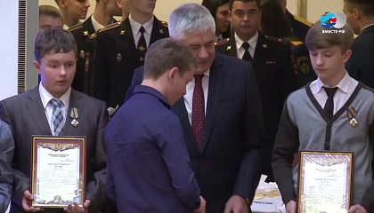 IV торжественная церемония награждения детей и подростков, проявивших личное мужество в экстремальных ситуациях. Запись трансляции 02.11.2017