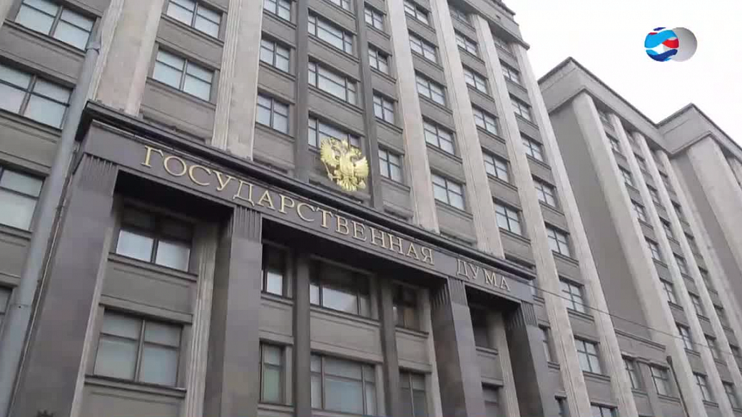 Законопроект о праве парламентариев отказываться от надбавок к пенсии одобрен в первом чтении