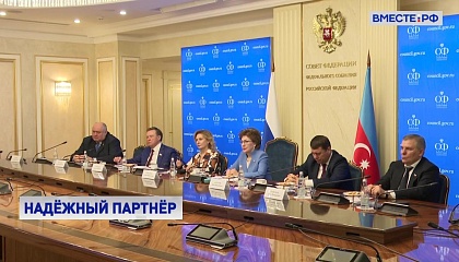 Карелова: важно на законодательном уровне обеспечить поддержку развития российско-азербайджанских отношений