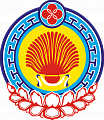 Республика Калмыкия