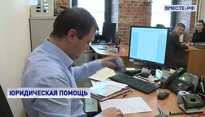 Рукавишникова надеется, что Единый портал правового просвещения заработает до конца года