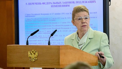 Парламентские слушания комитета СФ по конституционному законодательству и государственному строительству. Запись трансляции 30 марта 2018 года