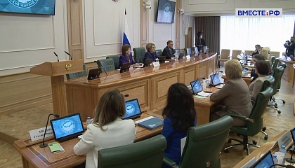 По сути дела. Совместное заседание Организационного комитета и Совета Евразийского женского форума