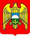 Кабардино-Балкарская Республика