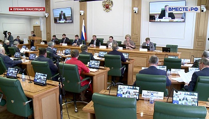 Заседание Совета по межнациональным отношениям при Совете Федерации. Запись трансляции 23 июня 2022 года