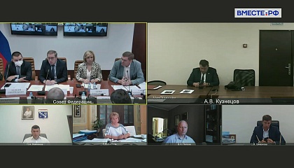 Совещание комитета СФ по аграрно-продовольственной политике и природопользованию "Ликвидация мест несанкционированного размещения отходов производства и потребления на землях лесного фонда". Запись трансляции 12 июля 2021 года