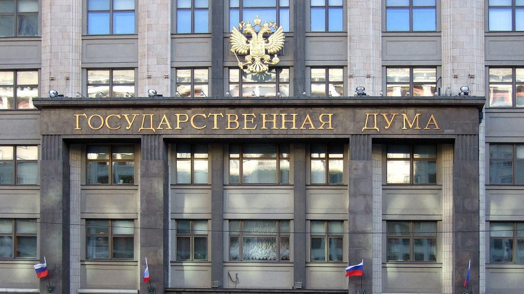 Госдума послушалась Медведева и привела 44 ФЗ «в чувства»