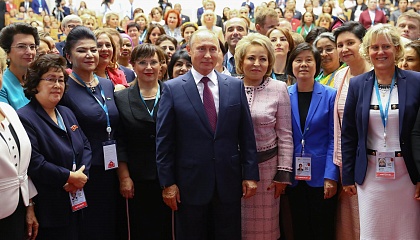 Открытие Второго Евразийского Женского форума. Пленарное заседание «Женщины за глобальную безопасность и устойчивое развитие». Запись трансляции 20 сентября 2018 года