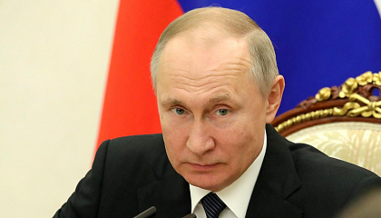 Обращение Владимира Путина к гражданам России