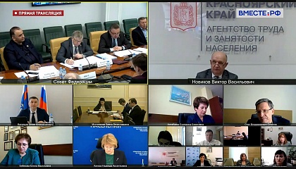 «Круглый стол» комитета СФ по социальной политике на тему «30 лет закону о занятости населения: перезагрузка». Запись трансляции 19 апреля 2021 года