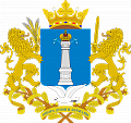 Ульяновская область