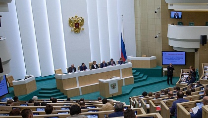 Парламентские слушания «О параметрах проекта федерального бюджета на 2020 год и на плановый период 2021 и 2022 годов». Запись трансляции 4 октября 2019 года