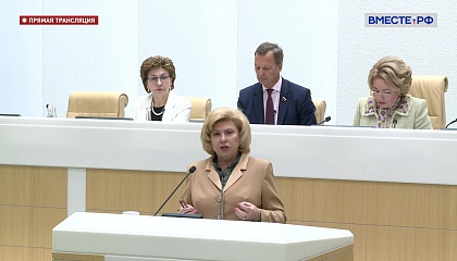 526-е пленарное заседание Совета Федерации. Запись трансляции 8 июня 2022 года