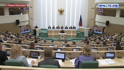 515-е пленарное заседание Совета Федерации. Запись трансляции 24 декабря 2021 года