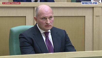 Сенаторы одобрили кандидатуру Александра Куренкова на пост главы МЧС