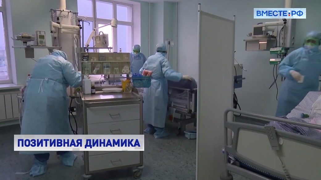 Глава Роспотребнадзора: cнижение заболеваемости коронавирусом наблюдается во всех регионах России