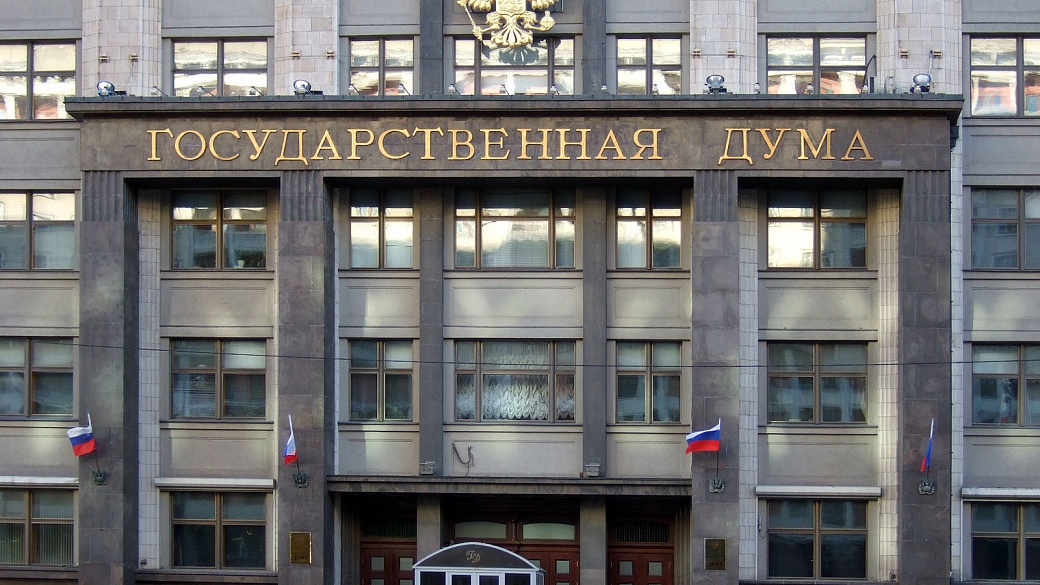 Государственная Дума приняла закон о приостановке ДРСМД